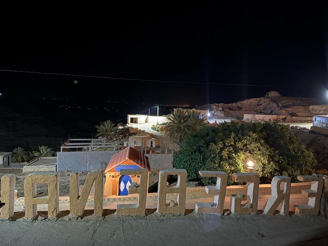 Dar Fatma Toujane Hotel Bagian luar foto